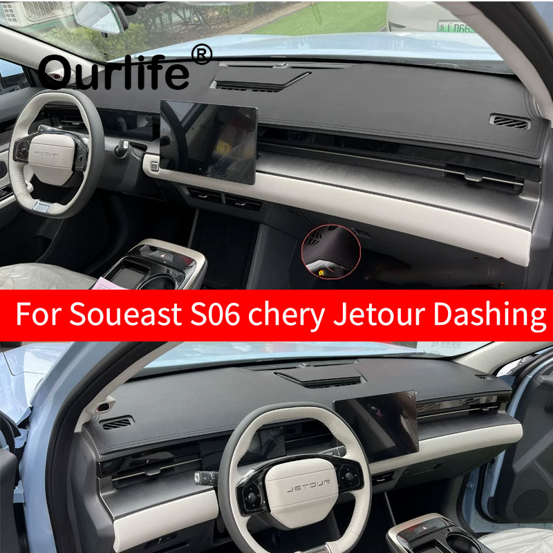for Jetour Dashing Soueast S06 - Kitchen Gadgets 2025 评论和价格