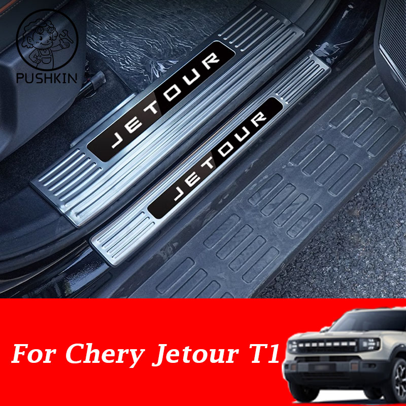 For Chery Jetour T1 2025 Car D - Kitchen Gadgets 2025 评论和价格
